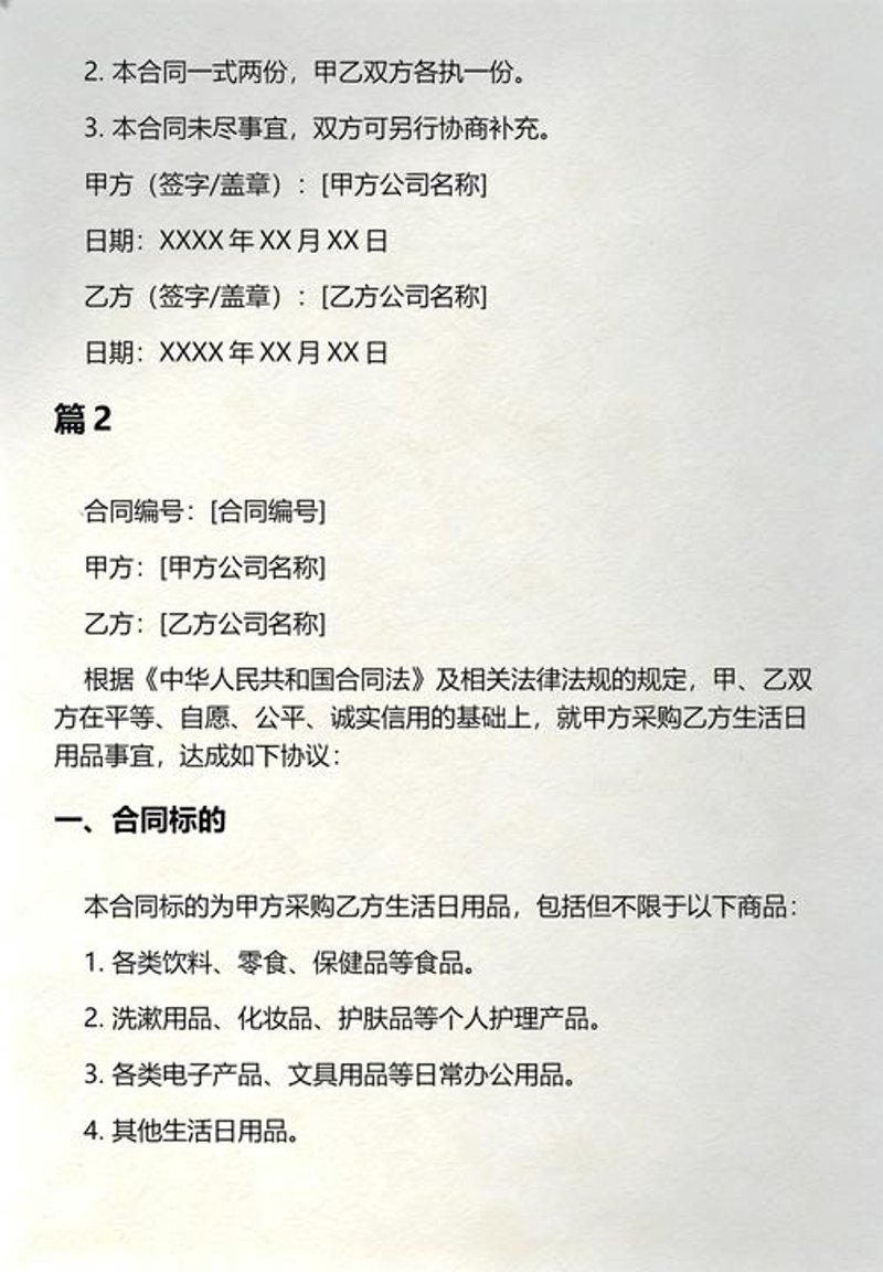 百货商行，海口市街头的一道独特风景线