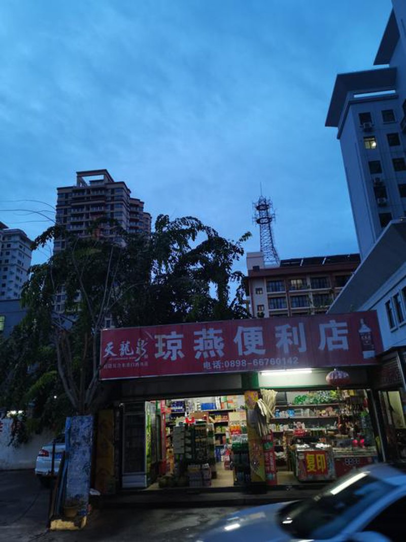 海口美兰区百货