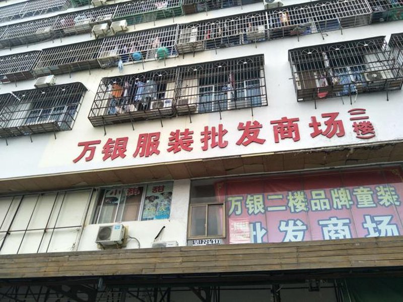 海口百货商行:市场风云中的稳健航路